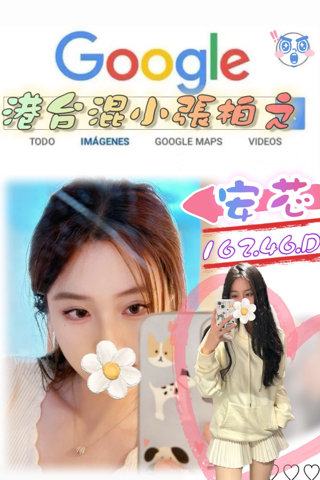 嘉義魚妹 海珍 158|36F|